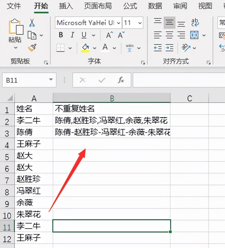 how-to-batch-calculate-the-average-value-of-multiple-data-in-the-same