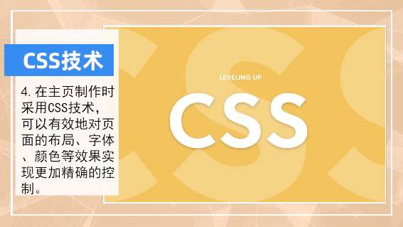 CSS篇一一简短介绍下CSS