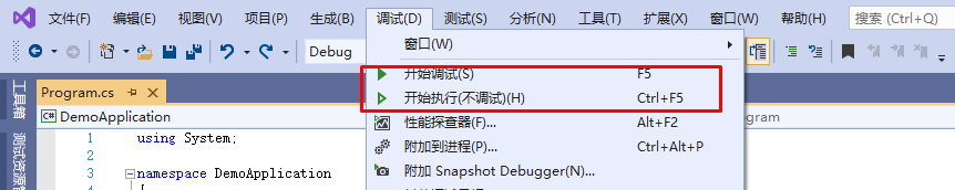 C#初学者教程系列3:Hello World:第一个控制台应用程序