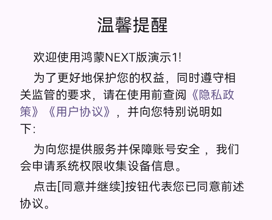 QQ_1730263981620.png