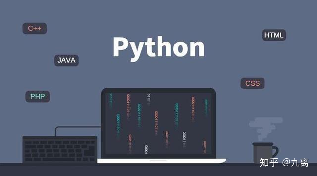 python 01列表异或_完美Python入门基础知识点总结，看完你的Python就完全入门了