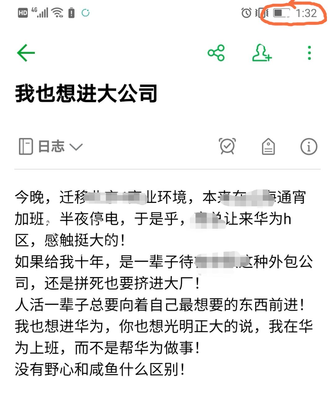 当我们谈外包，我们在谈什么？