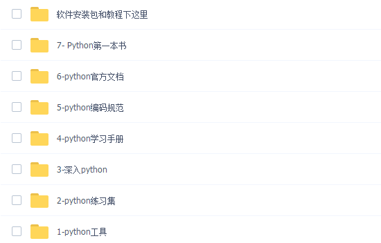 Python学习之文件操作【基本操作，JSON文件操作】