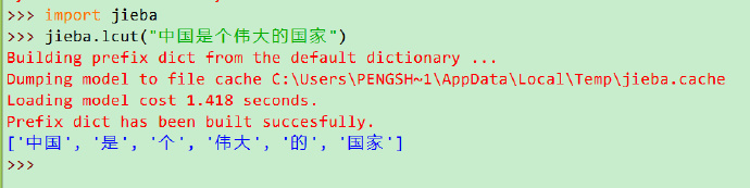python编程：pip_install命令安装第三方库-9