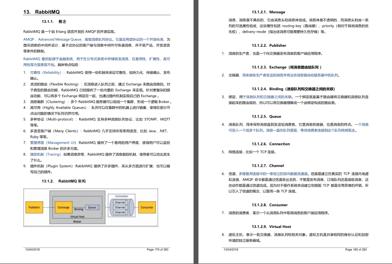 阿里内部发布最新版Java进阶笔记，金三银四看这份文档就够了