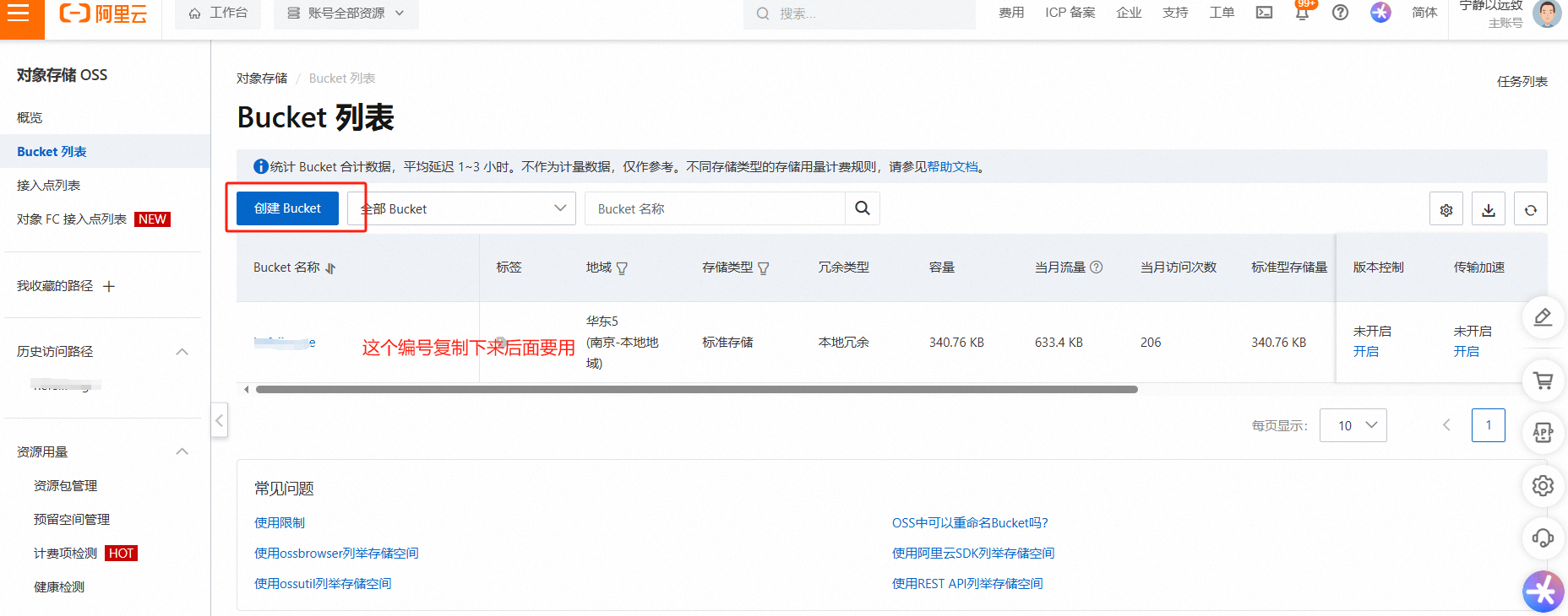 image-20241108204837083