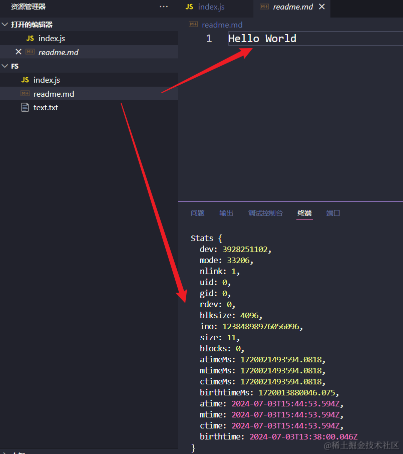  初入Node.js必备知识