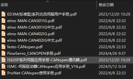 CANopen总线_CANOpen开源协议栈