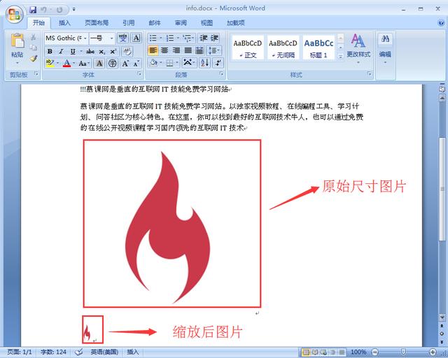 python自动化办公入门教程（办公自动化教程操作）(6)