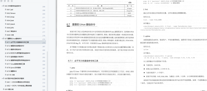 十年程序老狗手写分布式服务架构：原理、设计与实战