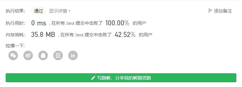 image-20210816221136007