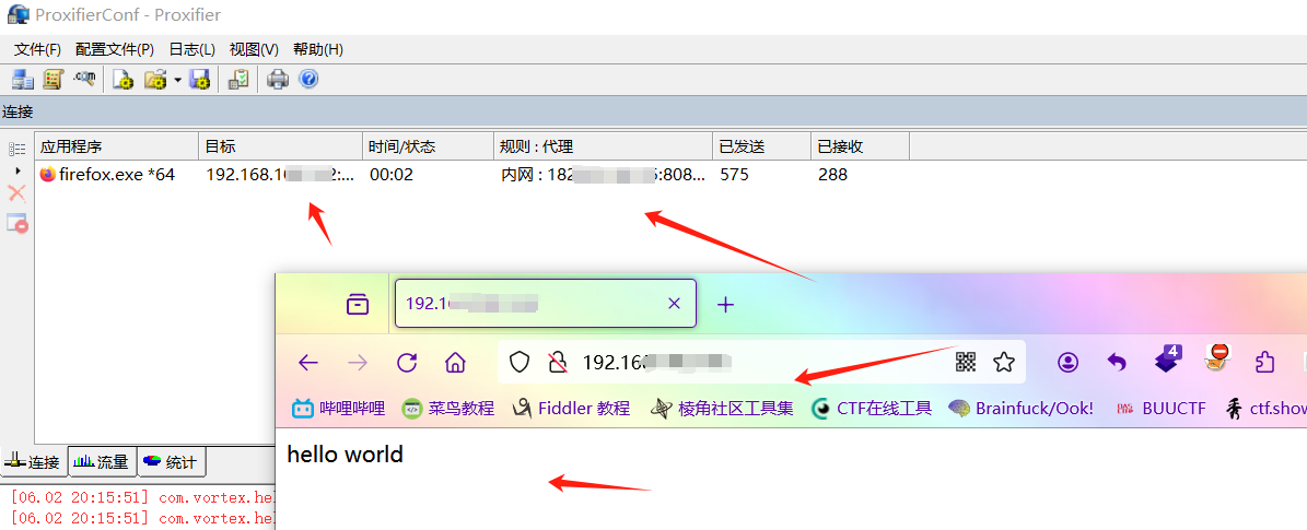 内网渗透-隧道搭建ssp隧道代理工具frp内网穿透