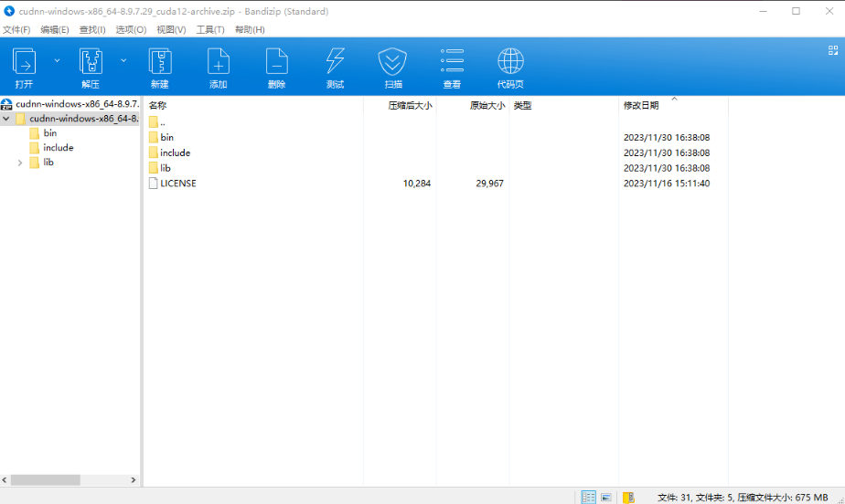 Qwen部署_环境变量_13