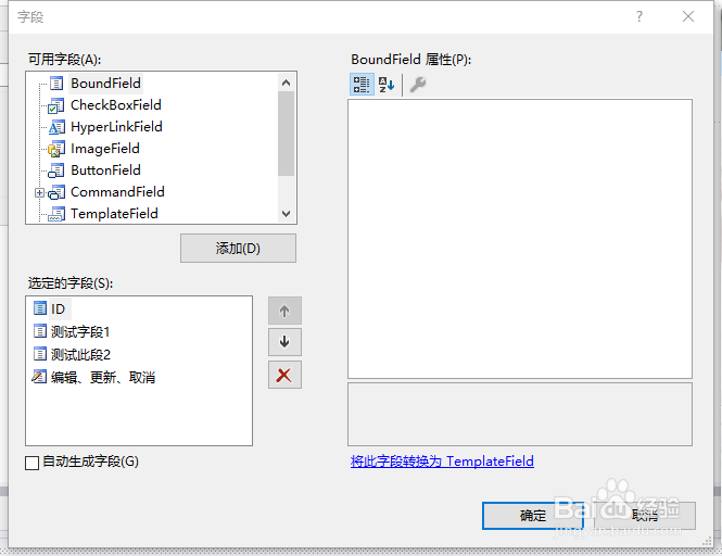 c#asp.net怎么让gridview的单元格怎么可编辑