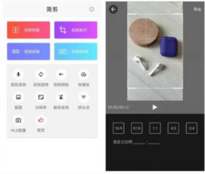 5码默认版块_5个小众的生活学习类的宝藏App