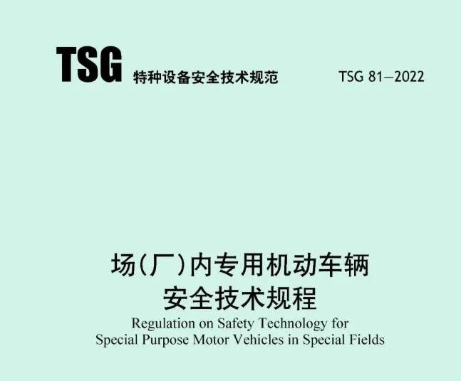 无证驾驶叉车而导致人员死亡的事故！【安装叉车指纹锁、司机权限采集器的重要性】