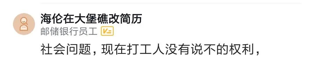 面试约的4点30分，4点32分到公司楼下，结果面试官说迟到2分钟，面试取消！