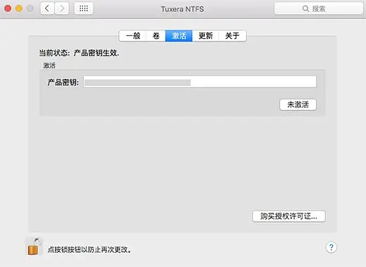 2024 NTFS读写工具Tuxera NTFS for Mac 是如何进行下载、安装、激活的