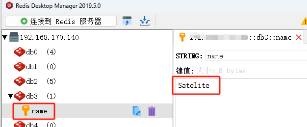 Redis从入门再再到入门（下）