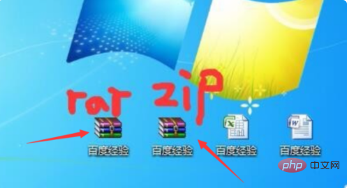 php 解压 中文文件夹,如何把文件夹压缩为rar