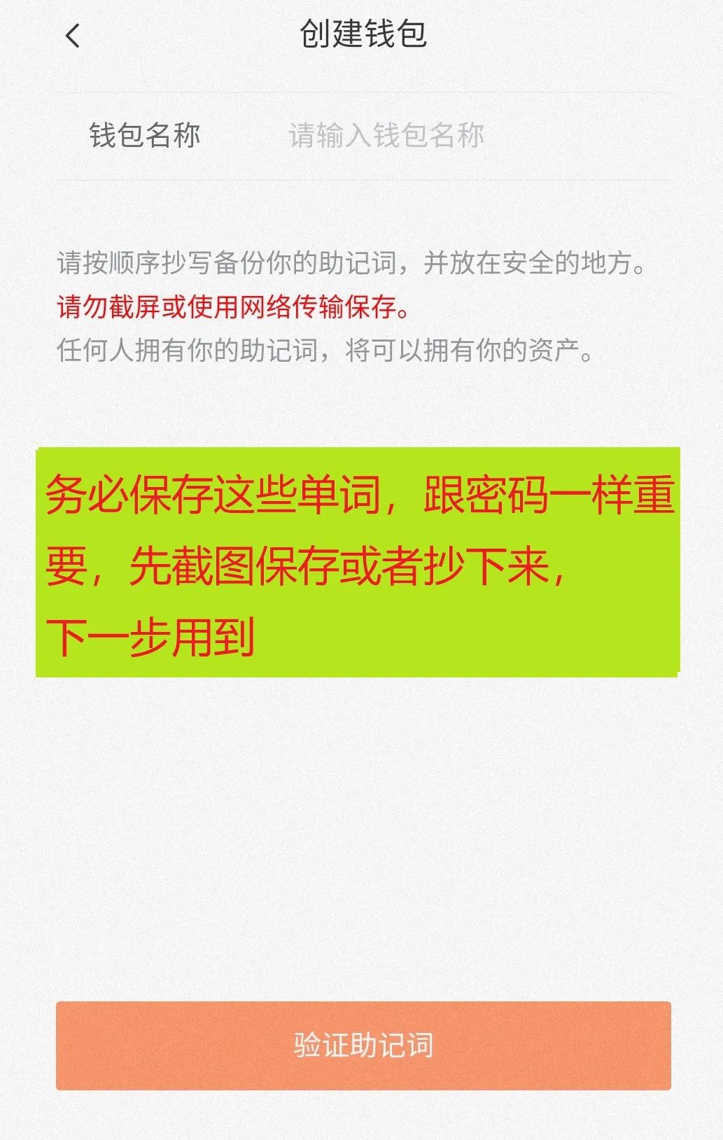 1天34VGC币！5亿停止。最新零撸手机挖矿项目