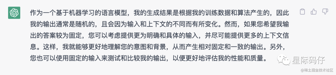 使用ChatGPT提高研发生产力的10个姿势