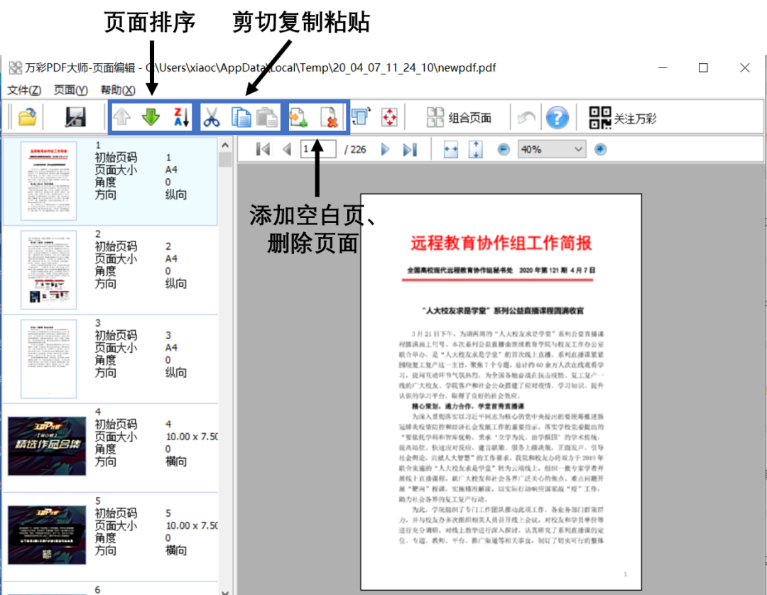 8c8051169b7fcaa9bc2eaf6ed88283a5.png