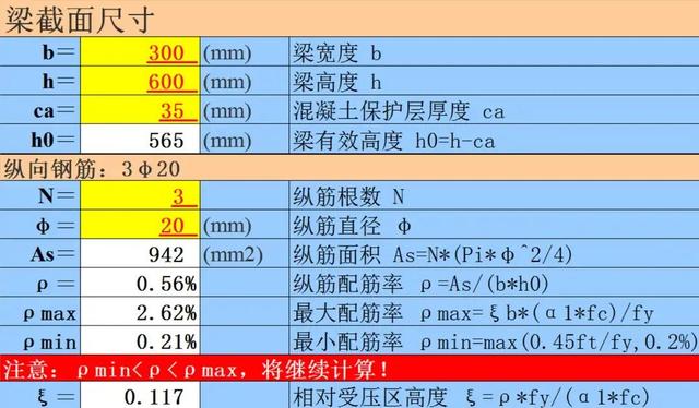 人口预测公式_地方人才争夺战 人口大数据区域篇 联讯证券李奇霖 常娜(3)