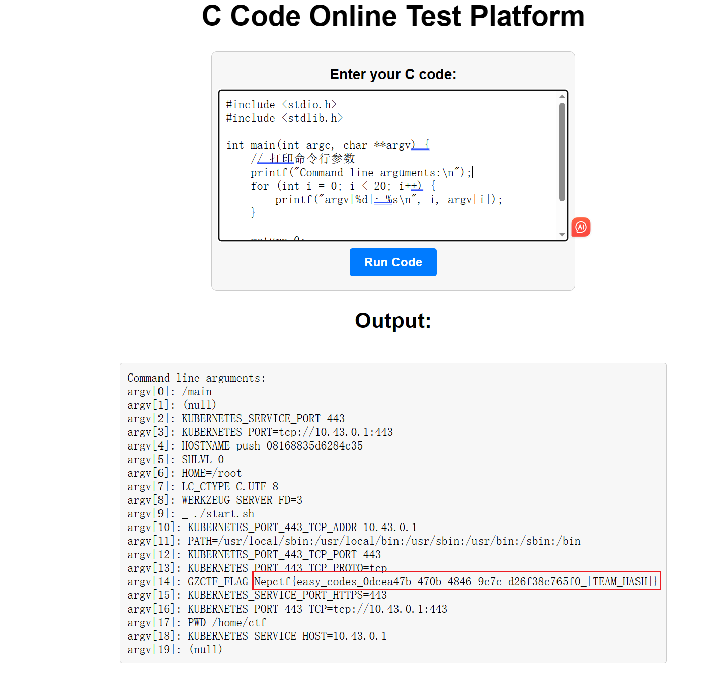 image-20230813194010746