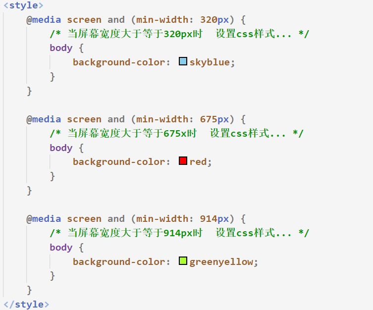 CSS<span style='color:red;'>响应</span><span style='color:red;'>式</span>布局