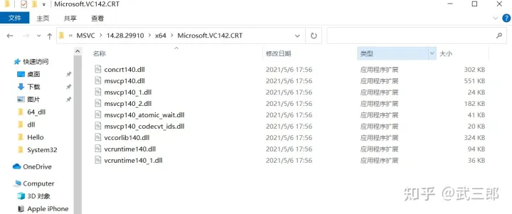 C Progra 1 Common 1 System Sysmenu Dll C++程序的发布部署方式及缺失依赖库dll的解决方法(收藏）_c++linux编译 在部署过程中缺失很多系统文件-CSDN博客