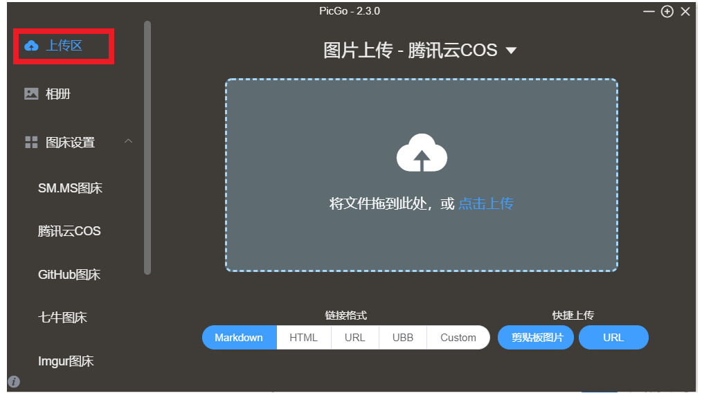 image-20220801164431576