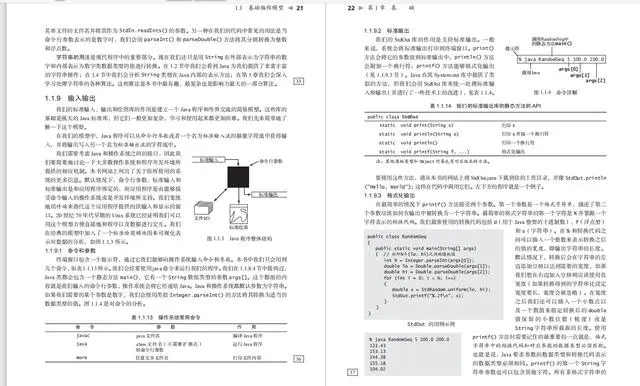 java工程师面试突击第二季分布式，Java多线程从基础到并发模型统统帮你搞定