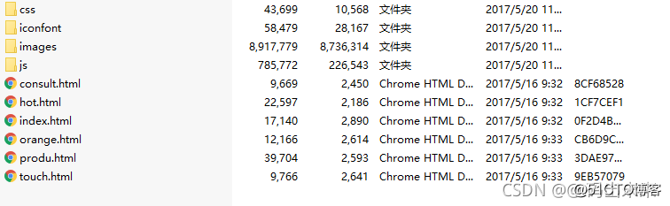 web前端实训作业 html+css+javascript 水果网页设计实例 企业网站制作_css_06