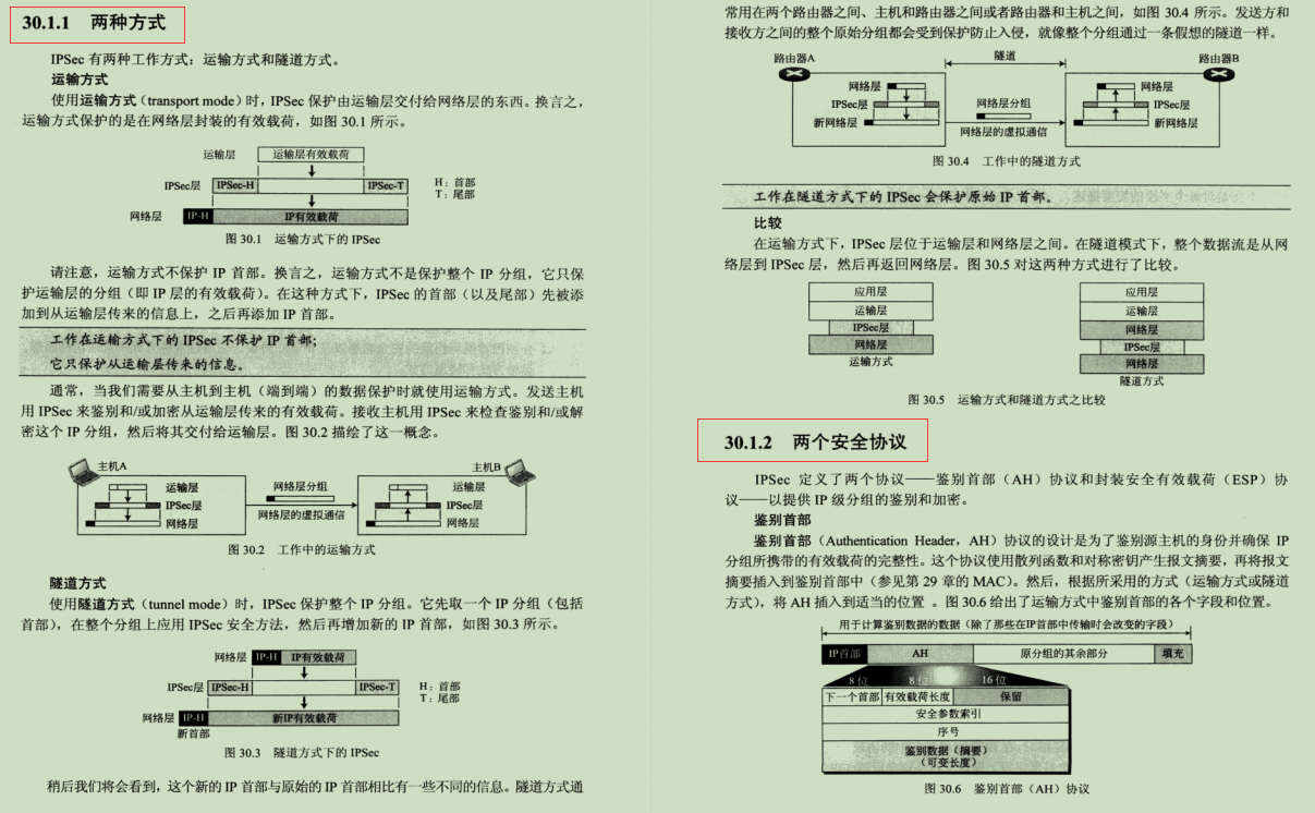 图文并茂，华为内部网络服务器端架构手册火了！肝完变秃也变强