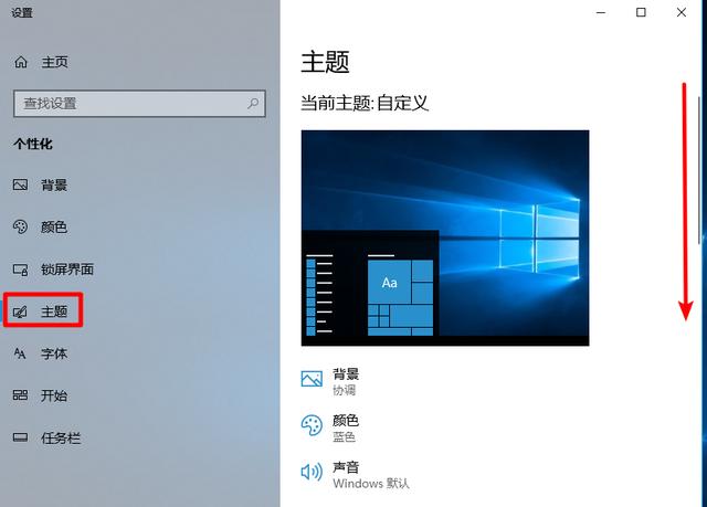 win10系统桌面图标不见了怎么办（win10系统桌面图标都不见了怎么办） win10体系
桌面图标不见了怎么办（win10体系
桌面图标都不见了怎么办） 行业资讯