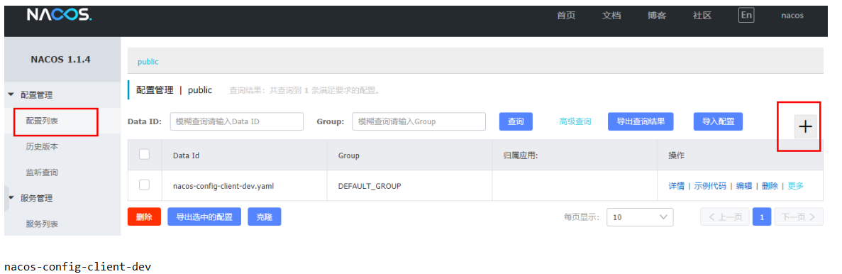 image-20211004160505511