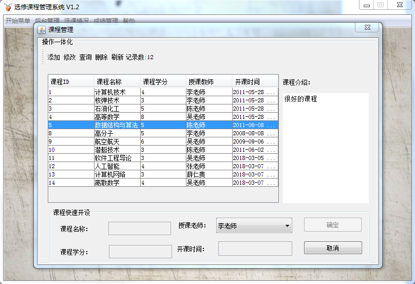 数据库sql语句教学视频 8c99451b8e95d38d60f93c4757872853.png