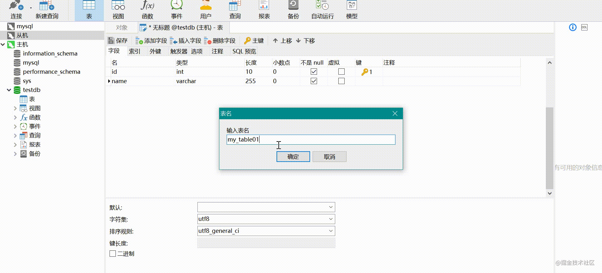 QQ录屏20210829233225.gif