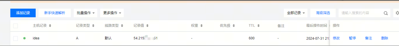 https://github.com/chenxiaoyao6228/cloudimg/2024/acme-domain-a-record.png