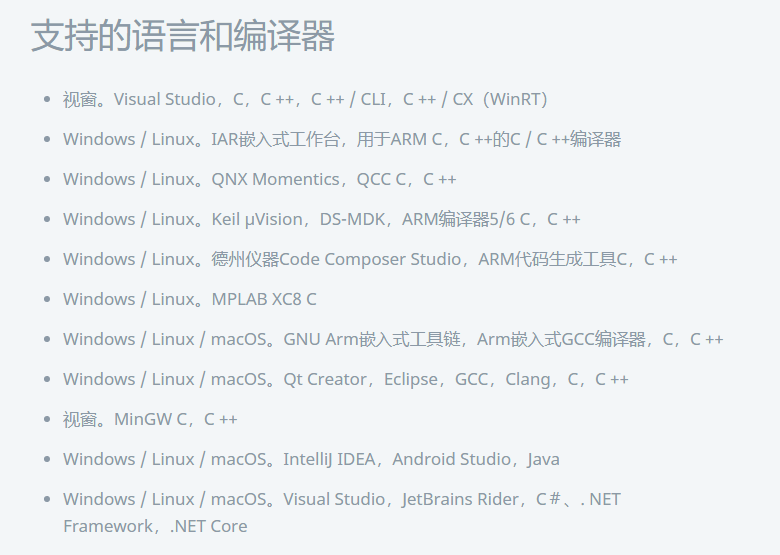 推荐几个代码静态分析工具-CSDN博客
