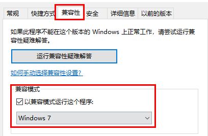 电脑装了w10没有w7流畅怎么办?