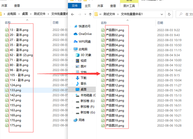 图片批量重命名编号不要括号c语言_文件批量重命名001开始