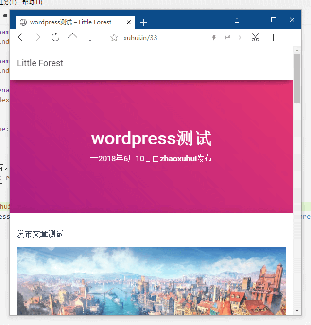 wordpress搬家后，更改固定链接404文章无法打开，找不到网页与解决办法