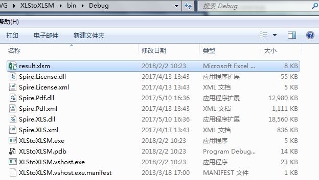 xml转svg_C# Excel 转PDF/图片/HTML/TXT/XML/XPS/CSV/ODS/SVG/EMF