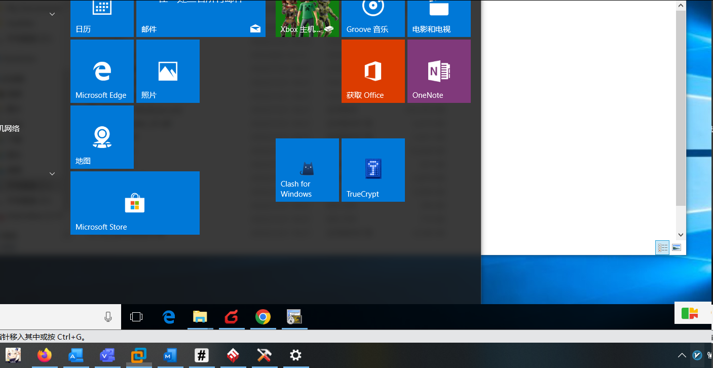 复盘首届盘古石杯全国电子数据取证大赛晋级赛write up
