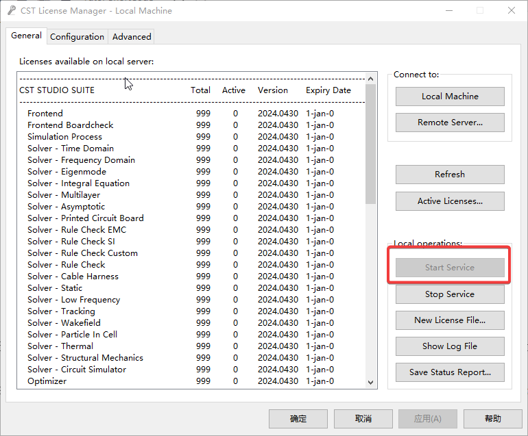 CST Studio Suite 2024 SP4 2024年5月下旬最新版本下载