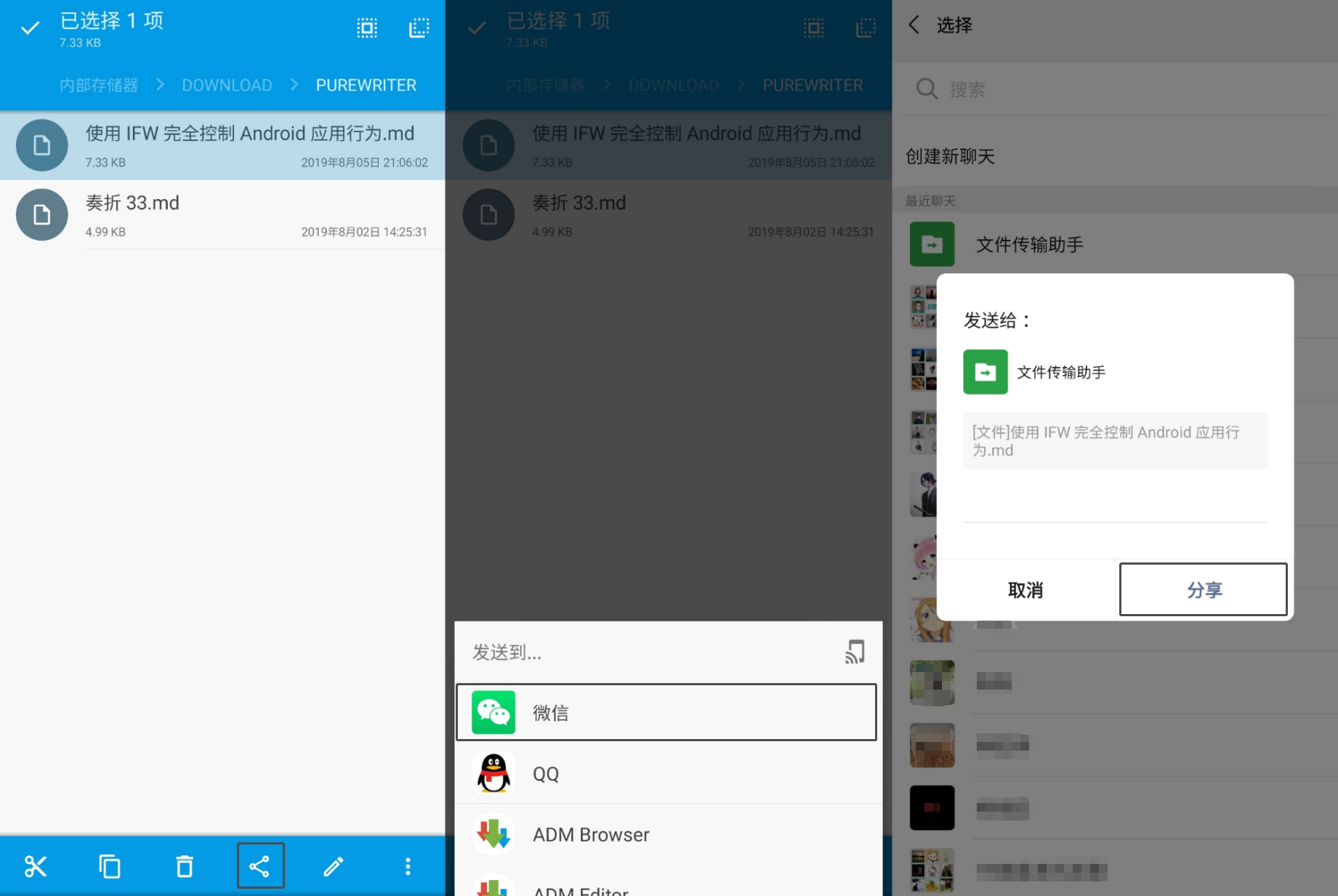 安卓使用技巧 8ca6dfdec03aab7abfd4eb3653dcf208.png