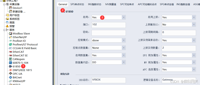 倍福PLC数据 转 IEC61850项目案例_vfbox_15