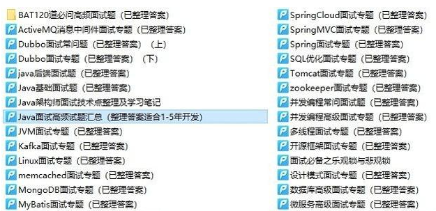 快手Java技术岗4面：Spring+MySQL+多线程+HashMap+索引等分布式